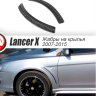Накладки на крылья (жабры) "EVO" для Mitsubishi Lancer X (2007-2016) купить недорого с доставкой в Баган