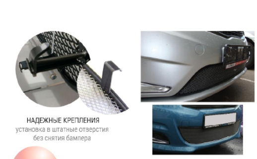 Защита радиатора "Standart" Chevrolet Cruze (2012-2015) верх, чёрная купить недорого с доставкой в Баган