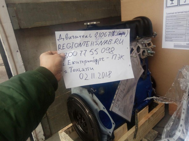 Двигатель B@3-21067 (агрегат) купить недорого с доставкой в Баган