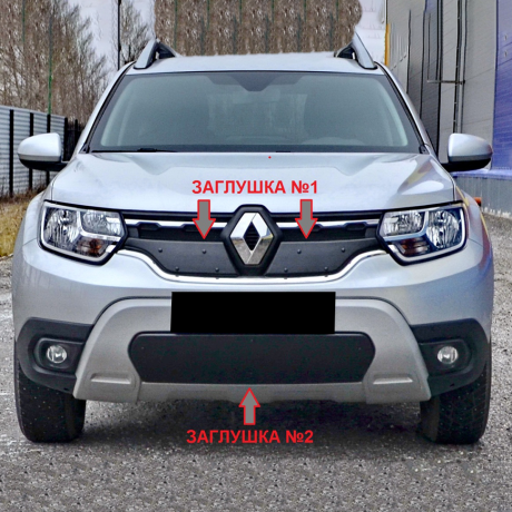Заглушка №1 (верх) "КАРТ" для Renault Duster 2 (с 2021 г.в.) купить недорого с доставкой в Баган