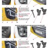 Дуга передняя для дополнительных фар DAF FT XF105.410-460 (2008-2013)(Окрашенное) купить недорого с доставкой в Баган