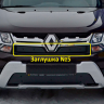Заглушка №5 "КАРТ" для Renault Duster рестайлинг c 2015 г.в. купить недорого с доставкой в Баган