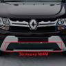 Комплект заглушек "КАРТ" (заглушка №4М + заглушка №5М) для Renault Duster с 2015 г.в. купить недорого с доставкой в Баган