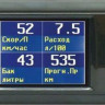 Бортовой компьютер Multitronics CL-550 купить недорого с доставкой в Баган