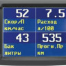 Бортовой компьютер Multitronics TC 740 купить недорого с доставкой в Баган