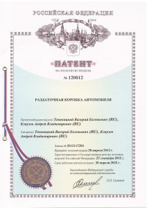Кронштейн (3-я доп. опора) в сборе с подушкой 2123-1801020 купить недорого с доставкой в Баган