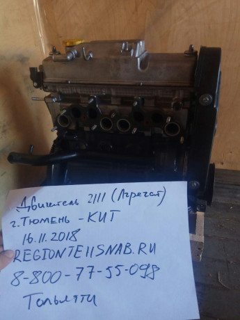 Двигатель B@3-2111 (агрегат) маховик 2110 купить недорого с доставкой в Баган