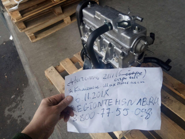 Двигатель B@3-2111 (агрегат) маховик 2110 купить недорого с доставкой в Баган