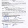 Кронштейн (3-я доп. опора) в сборе с подушкой 21214-1801020 купить недорого с доставкой в Баган