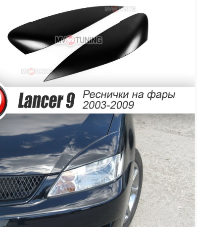 Накладки на фары (реснички) широкие var №2 для Mitsubishi Lancer IX (2004-2007) купить недорого с доставкой в Баган