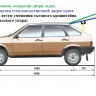 Дверь задка стеклопластиковая для B@3 2108, 2109 (3кг) купить недорого с доставкой в Баган